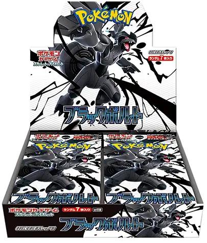 Japanese Black Bolt Booster Box